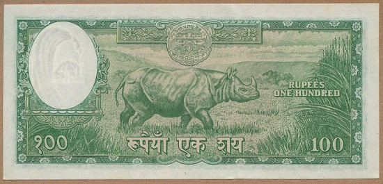 Nepal Rs 100