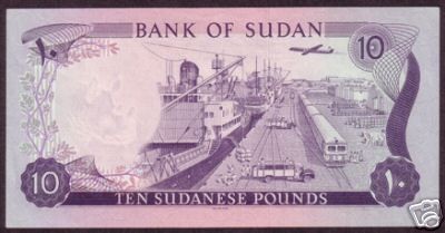 Sudan 10 pounds
