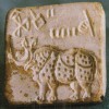 Indus Culture