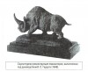 Elasmotherium sculpture (1948)