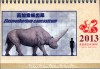 Chinese Rhinoceros calendar